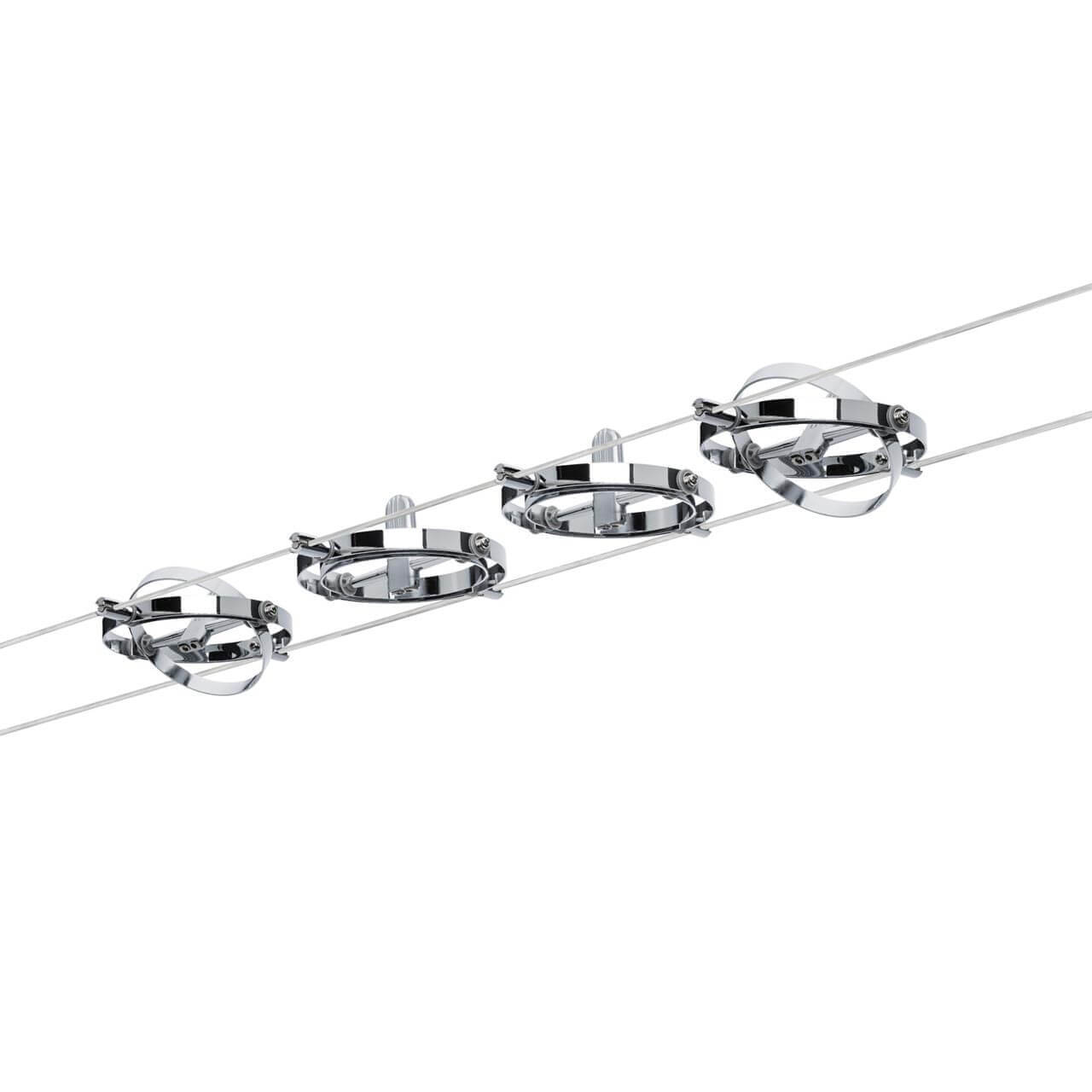 Струнная система Paulmann Wire Systems Cardan 94144