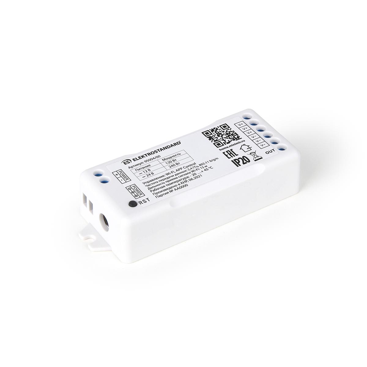 Контроллер для светодиодных лент dimming Elektrostandard 95004/00 4690389172847