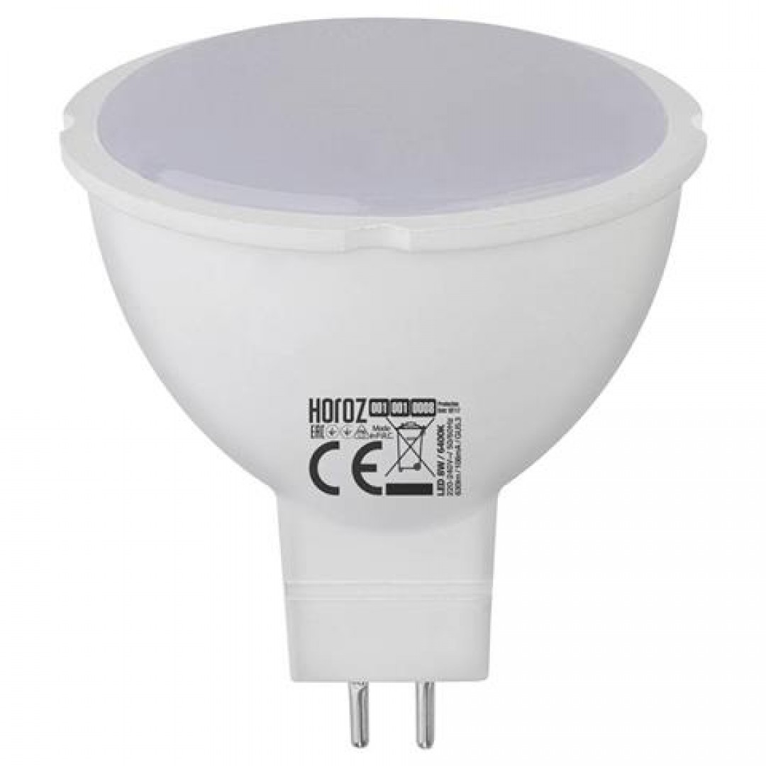 Лампа светодиодная GU5.3 5W 6400К 001-001-0005 HRZ00000054